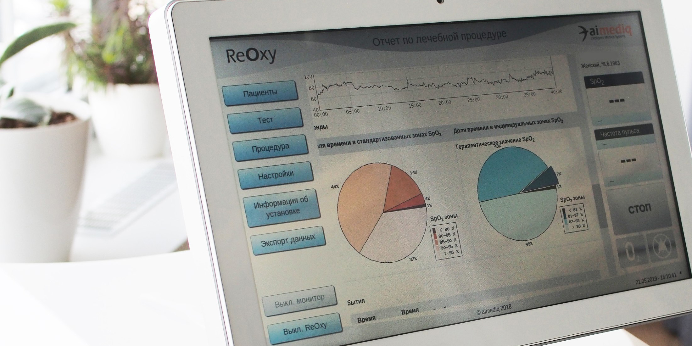 Гипокситерапия AI Mediq Reoxy, восстановление организма | Alfaspa изображение 3